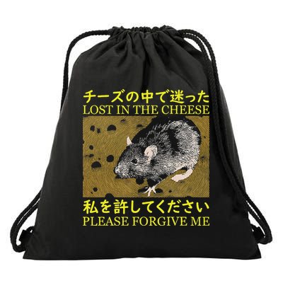 Lost In The Cheese Japanese Rat Drawstring Bag