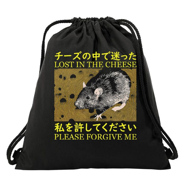 Lost In The Cheese Japanese Rat Drawstring Bag