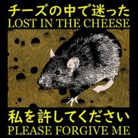 Lost In The Cheese Japanese Rat Drawstring Bag