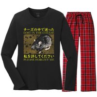 Lost In The Cheese Japanese Rat Women's Long Sleeve Flannel Pajama Set 