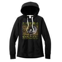 Lost In The Cheese Japanese Rat Women's Fleece Hoodie