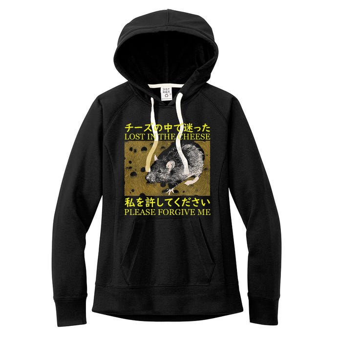 Lost In The Cheese Japanese Rat Women's Fleece Hoodie