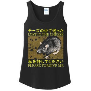 Lost In The Cheese Japanese Rat Ladies Essential Tank