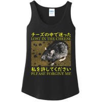 Lost In The Cheese Japanese Rat Ladies Essential Tank