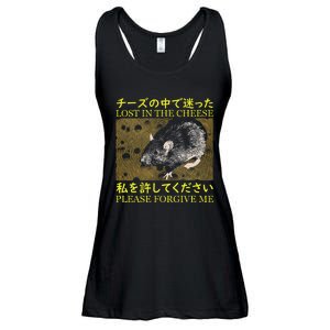 Lost In The Cheese Japanese Rat Ladies Essential Flowy Tank