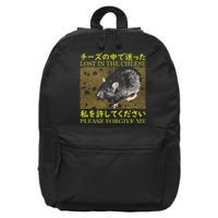 Lost In The Cheese Japanese Rat 16 in Basic Backpack