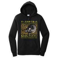 Lost In The Cheese Japanese Rat Women's Pullover Hoodie