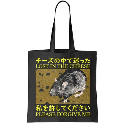 Lost In The Cheese Japanese Rat Bag