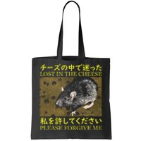 Lost In The Cheese Japanese Rat Tote Bag