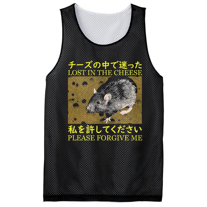 Lost In The Cheese Japanese Rat Mesh Reversible Basketball Jersey Tank