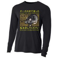 Lost In The Cheese Japanese Rat Cooling Performance Long Sleeve Crew