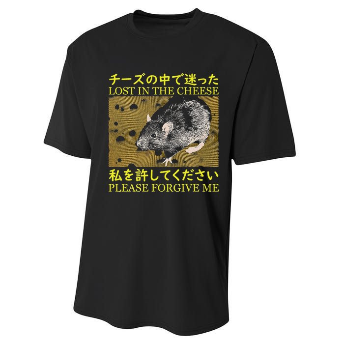 Lost In The Cheese Japanese Rat Performance Sprint T-Shirt