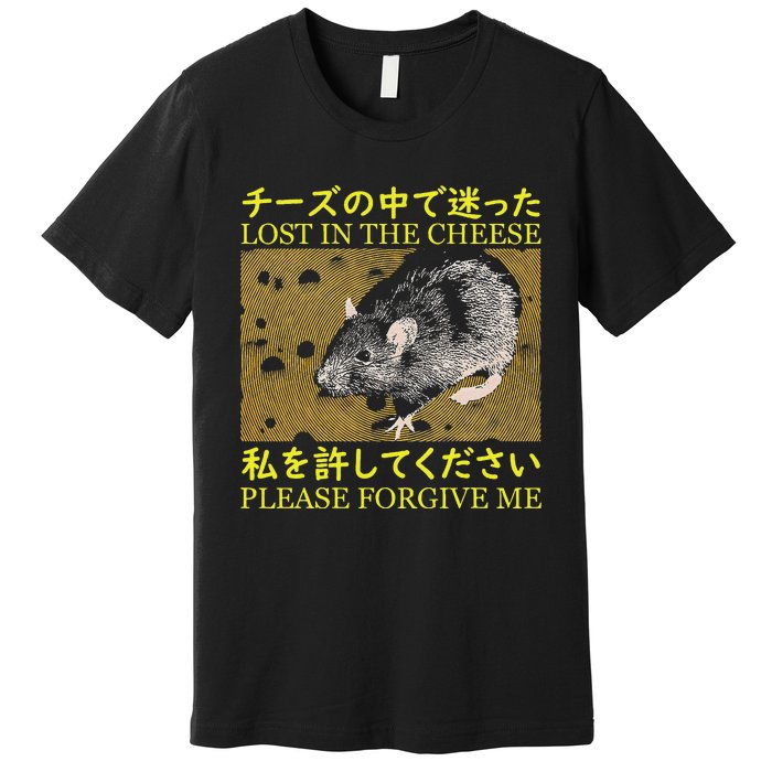 Lost In The Cheese Japanese Rat Premium T-Shirt