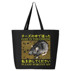 Lost In The Cheese Japanese Rat 25L Jumbo Tote