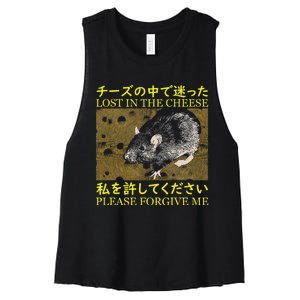 Lost In The Cheese Japanese Rat Women's Racerback Cropped Tank