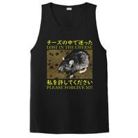 Lost In The Cheese Japanese Rat PosiCharge Competitor Tank