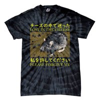 Lost In The Cheese Japanese Rat Tie-Dye T-Shirt