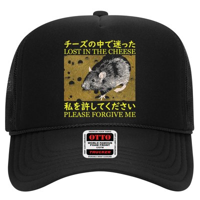 Lost In The Cheese Japanese Rat Hat
