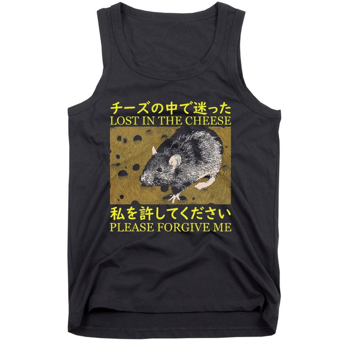 Lost In The Cheese Japanese Rat Tank Top