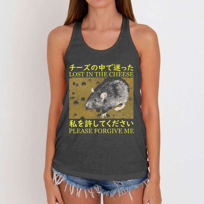 Lost In The Cheese Japanese Rat Women's Knotted Racerback Tank