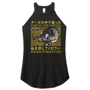 Lost In The Cheese Japanese Rat Women's Perfect Tri Rocker Tank