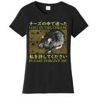 Lost In The Cheese Japanese Rat Women's T-Shirt