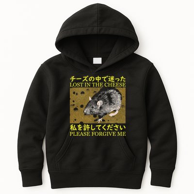 Lost In The Cheese Japanese Rat Kids Hoodie