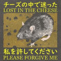 Lost In The Cheese Japanese Rat Cotton Canvas Backpack
