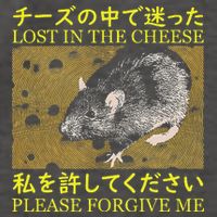 Lost In The Cheese Japanese Rat Vector Backpack