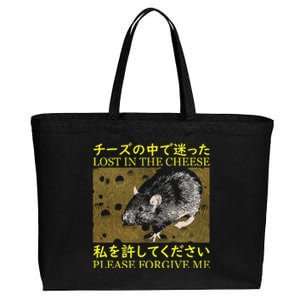 Lost In The Cheese Japanese Rat Cotton Canvas Jumbo Tote