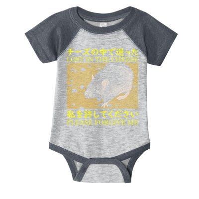 Lost In The Cheese Japanese Rat Infant Baby Jersey Bodysuit