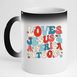 Loves Jesus and America Too Groovy 4th of July God Christian 11oz Black Color Changing Mug