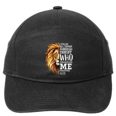 Lion Judah Christian Religious Scripture 7-Panel Snapback Hat
