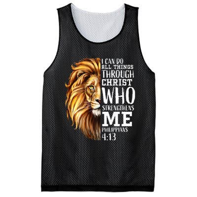 Lion Judah Christian Religious Scripture Mesh Reversible Basketball Jersey Tank