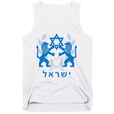 Lion Judas Jerusalem Israel Israel Jerusalems Tank Top