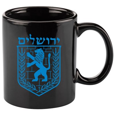 Lion Judas Jerusalem Israel Israeli Jerusalem 11oz C Handle Ceramic Mug