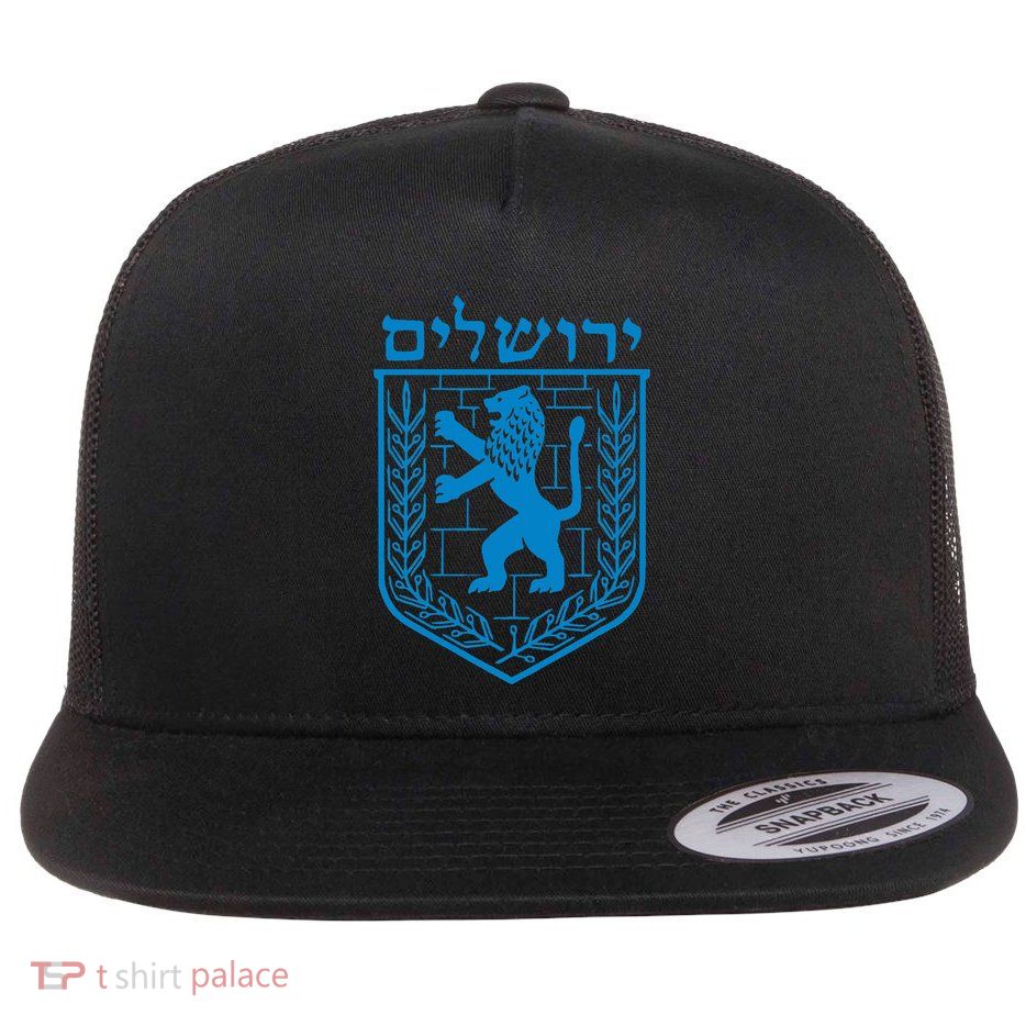 Lion Judas Jerusalem Israel Israeli Jerusalem Flatbill Hat