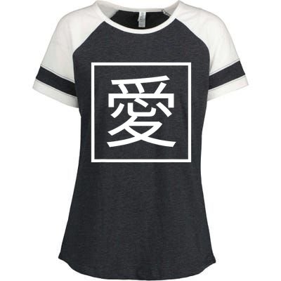 Love Kanji Characters Symbol. Japanese Characters Enza Ladies Jersey Colorblock Tee