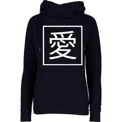 Love Kanji Characters Symbol. Japanese Characters Womens Funnel Neck Pullover Hood