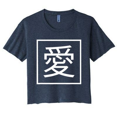 Love Kanji Characters Symbol. Japanese Characters Women's Crop Top Tee