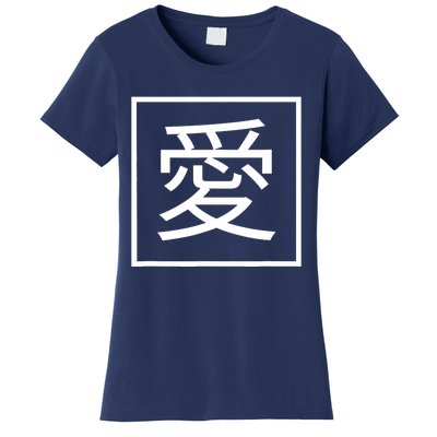 Love Kanji Characters Symbol. Japanese Characters Women's T-Shirt