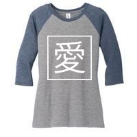 Love Kanji Characters Symbol. Japanese Characters Women's Tri-Blend 3/4-Sleeve Raglan Shirt