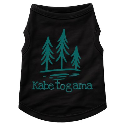 Lake Kabetogama Forest Rustic Camping Woods Trees Campground Doggie Tank