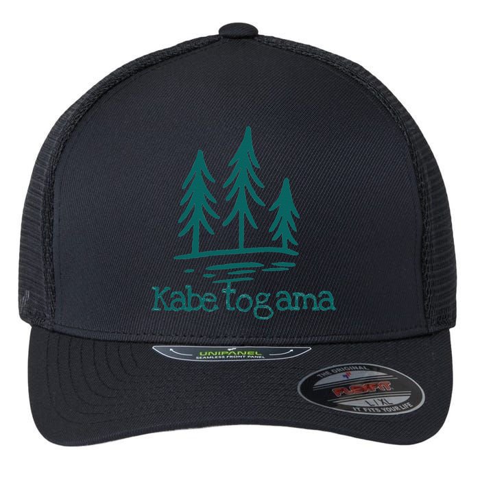 Lake Kabetogama Forest Rustic Camping Woods Trees Campground Flexfit Unipanel Trucker Cap
