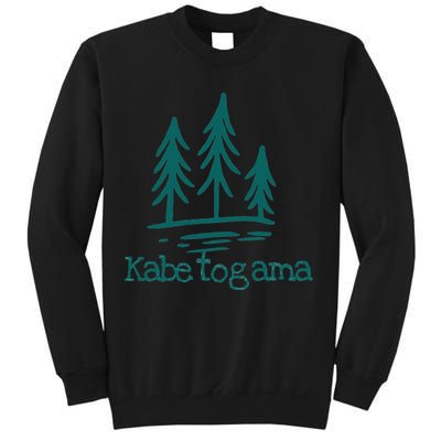 Lake Kabetogama Forest Rustic Camping Woods Trees Campground Sweatshirt