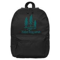 Lake Kabetogama Forest Rustic Camping Woods Trees Campground 16 in Basic Backpack