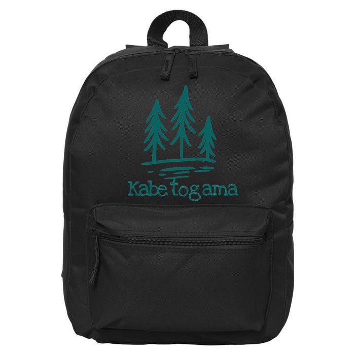 Lake Kabetogama Forest Rustic Camping Woods Trees Campground 16 in Basic Backpack