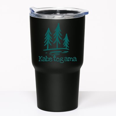 Lake Kabetogama Forest Rustic Camping Woods Trees Campground Tumbler