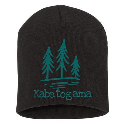 Lake Kabetogama Forest Rustic Camping Woods Trees Campground Short Acrylic Beanie