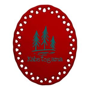 Lake Kabetogama Forest Rustic Camping Woods Trees Campground Ceramic Oval Ornament